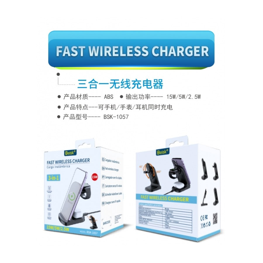 3-in-1 Wireless Charger, Fast Charging Station for iPhone